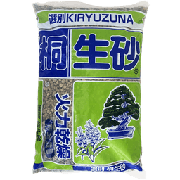 Kiryuzuna Substrate (Size 7-12mm) 16L (1)