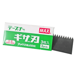 Max Tapener Machine Knife (1)