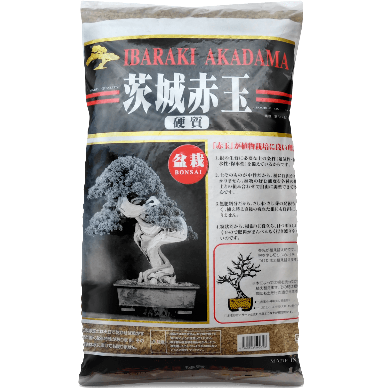 Akadama Ibaraki Double Red Line Substrate (5-8mm) 14L Akadama Ibaraki Double Red Line Substrate (5-8mm) 14L